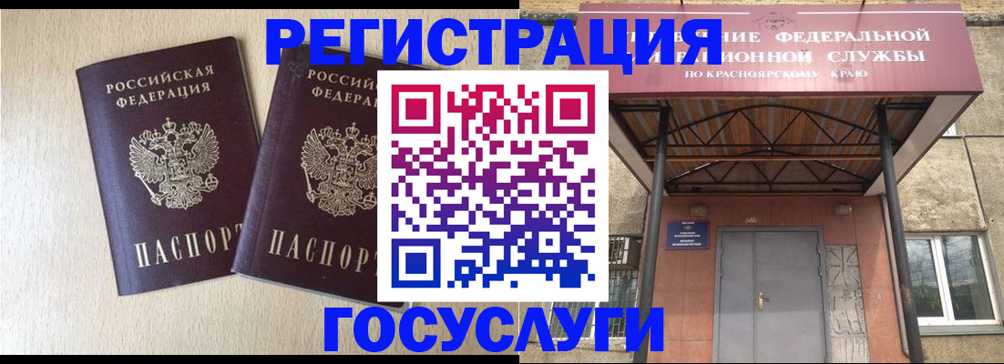 найти адрес прописки в Белорецке